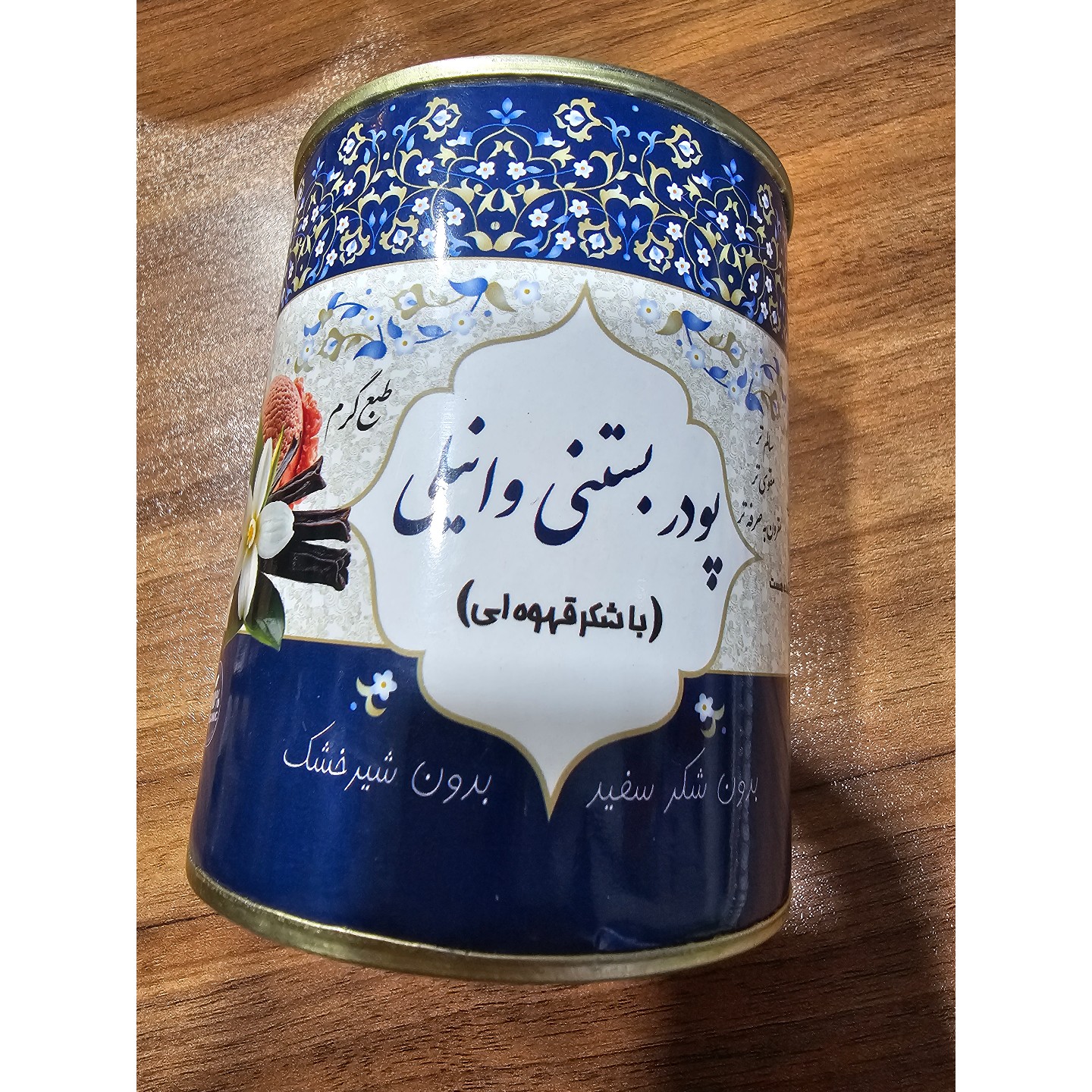 پودر بستنی وانیلی با شکر قهوهای 