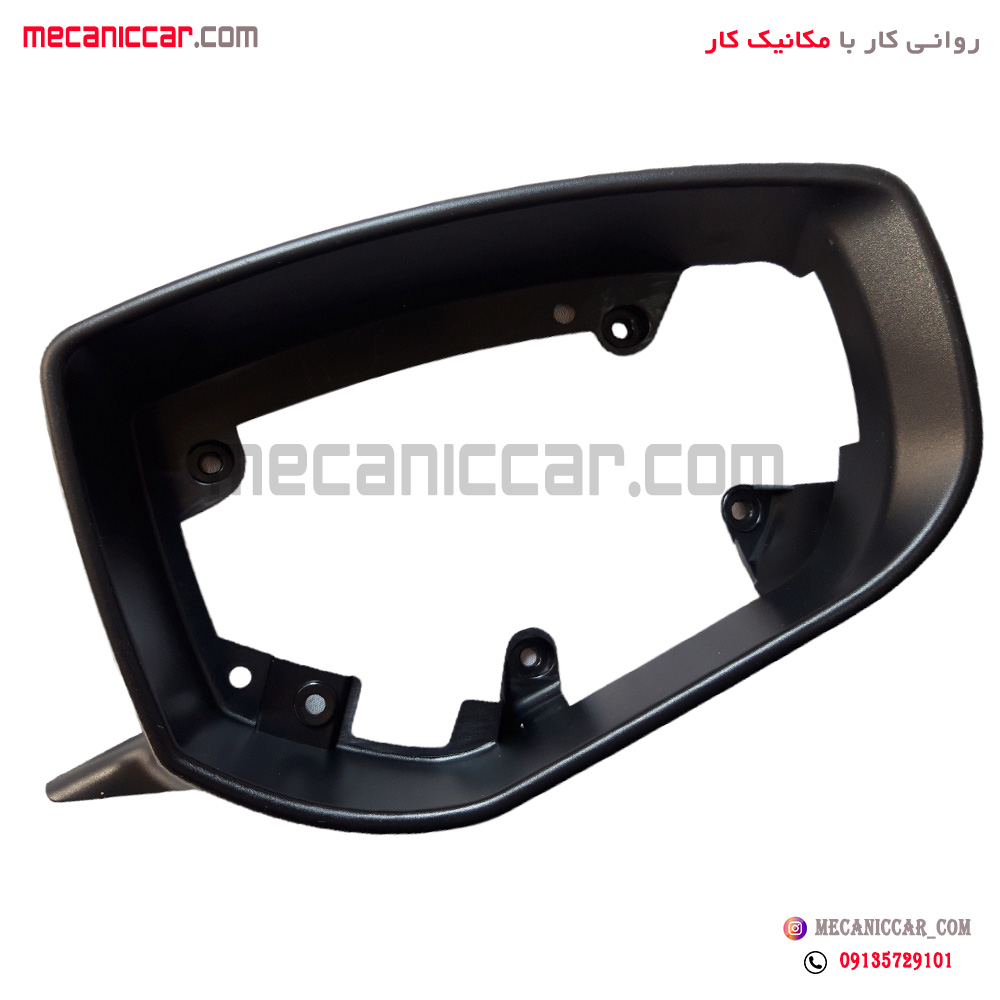 زه دور قاب اینه راست دناپلاس