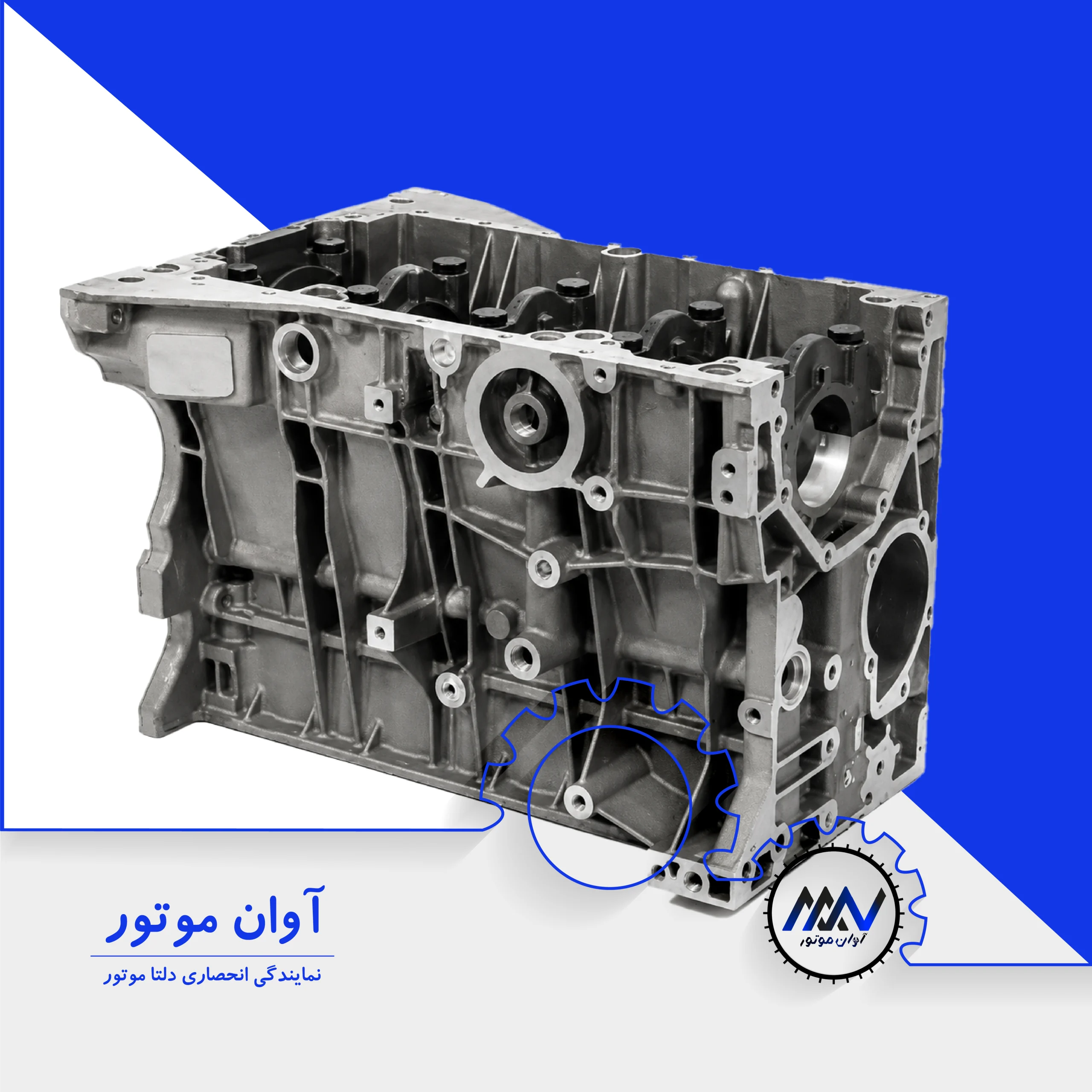 نیم موتور TU3 پژو 206 | فروش نقد و اقساط | آوان موتور