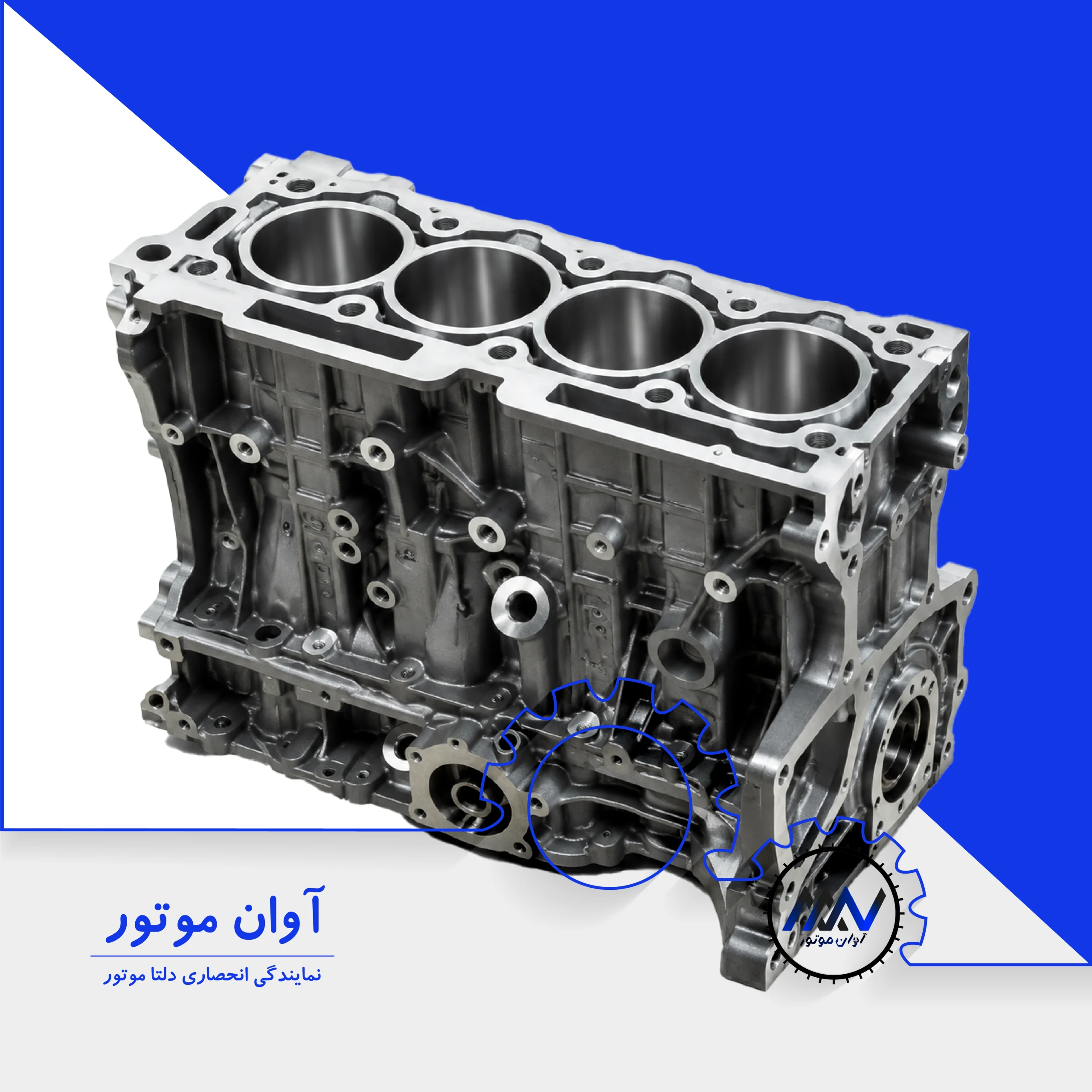 نیم موتور TU5 پژو 206 | فروش نقد و اقساط | آوان موتور