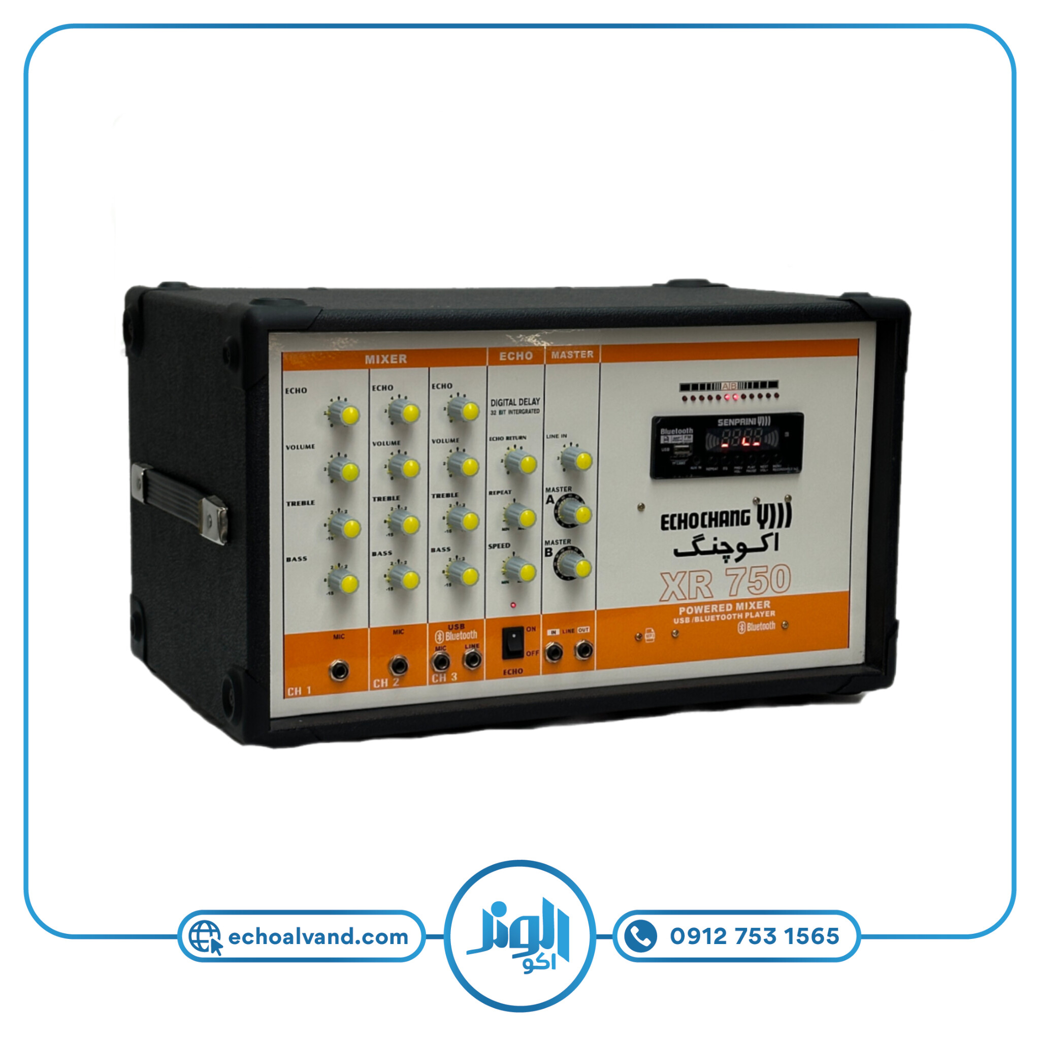آمپلی فایر صندوقی اکو چنگ XR-750