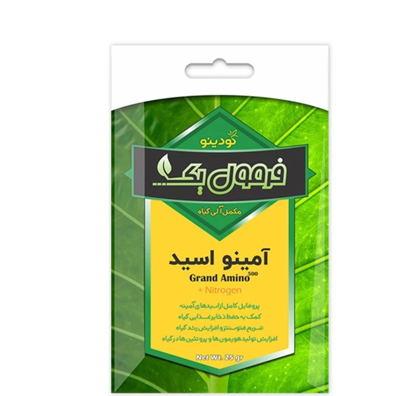 کود آمینو اسید کودینو 25 گرمی