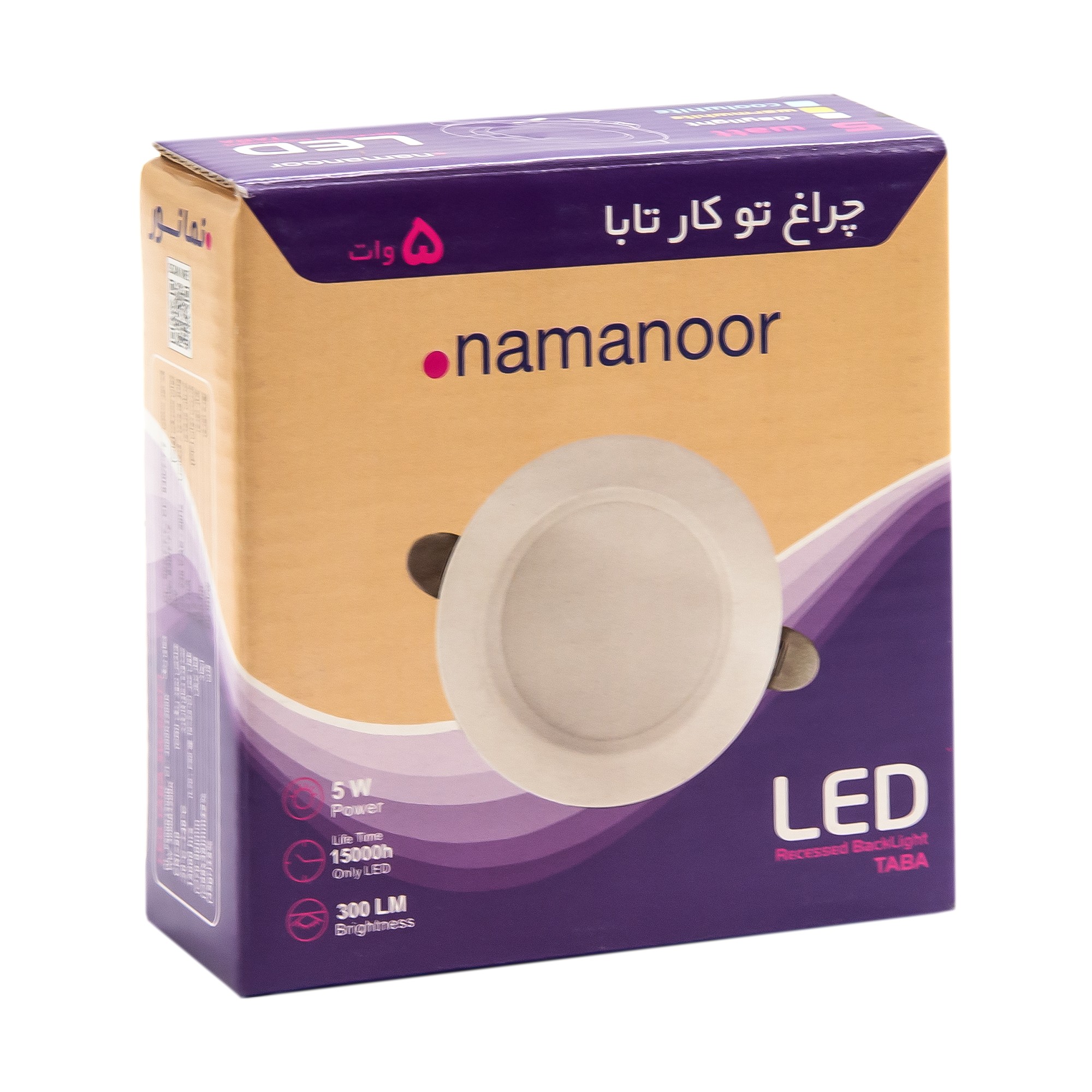 پنل 5 وات آلمینیومی نمانور با دوسال گارانتی