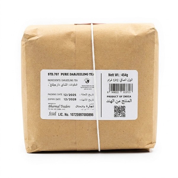 چای بارمال Bharmal مدل دارجلینگ Darjeeling (اورجینال)آقای چای
