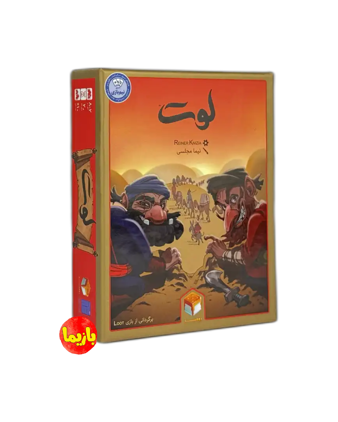 بازی لوت (loot)