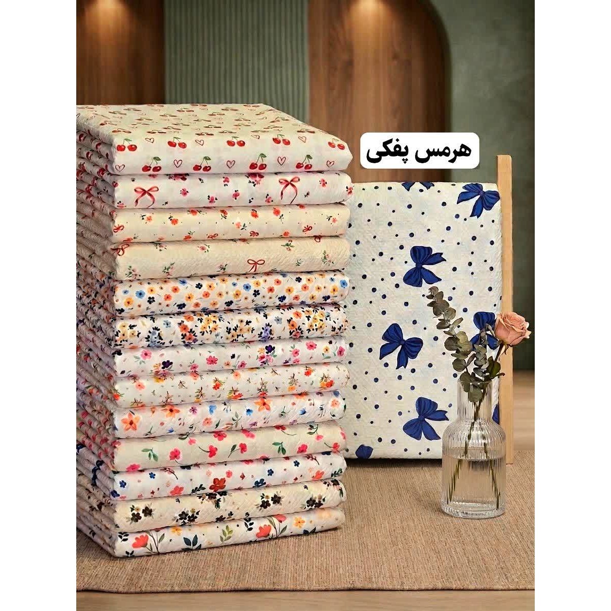 پارچه هرمس پفکی عرض 1.5(ب)