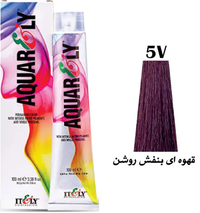 آکوارلی V5 شماره 5.6 رنگ قهوه ای بنفش روشن AQUARELY 