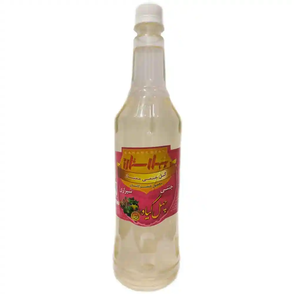 عرق چهل گیاه