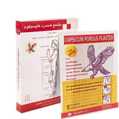 چسب درد عقاب نشان