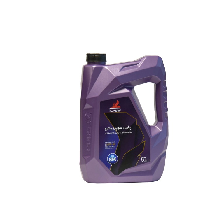 روغن موتور پارس سوپر پیشرو 10W-40 SM تمام سنتتیک 5 لیتری