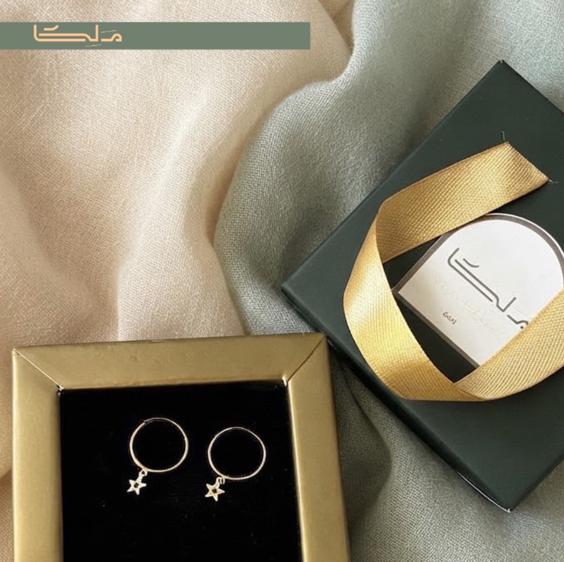 گوشواره طلا حلقه ای آویز دارجدید