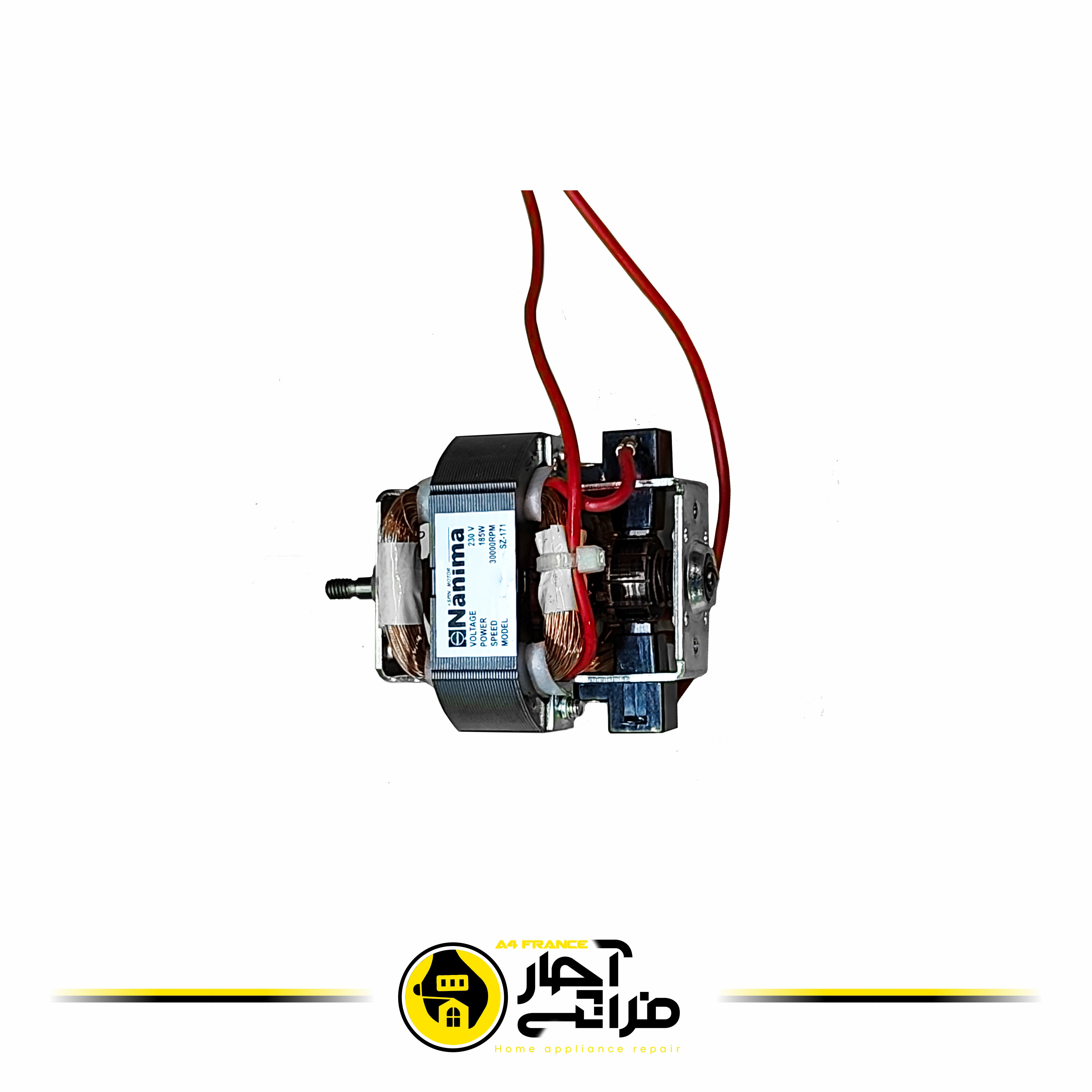 موتور سشوار