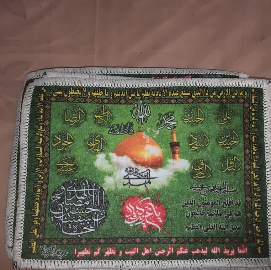 سجاده مخمل کربلا اعلا