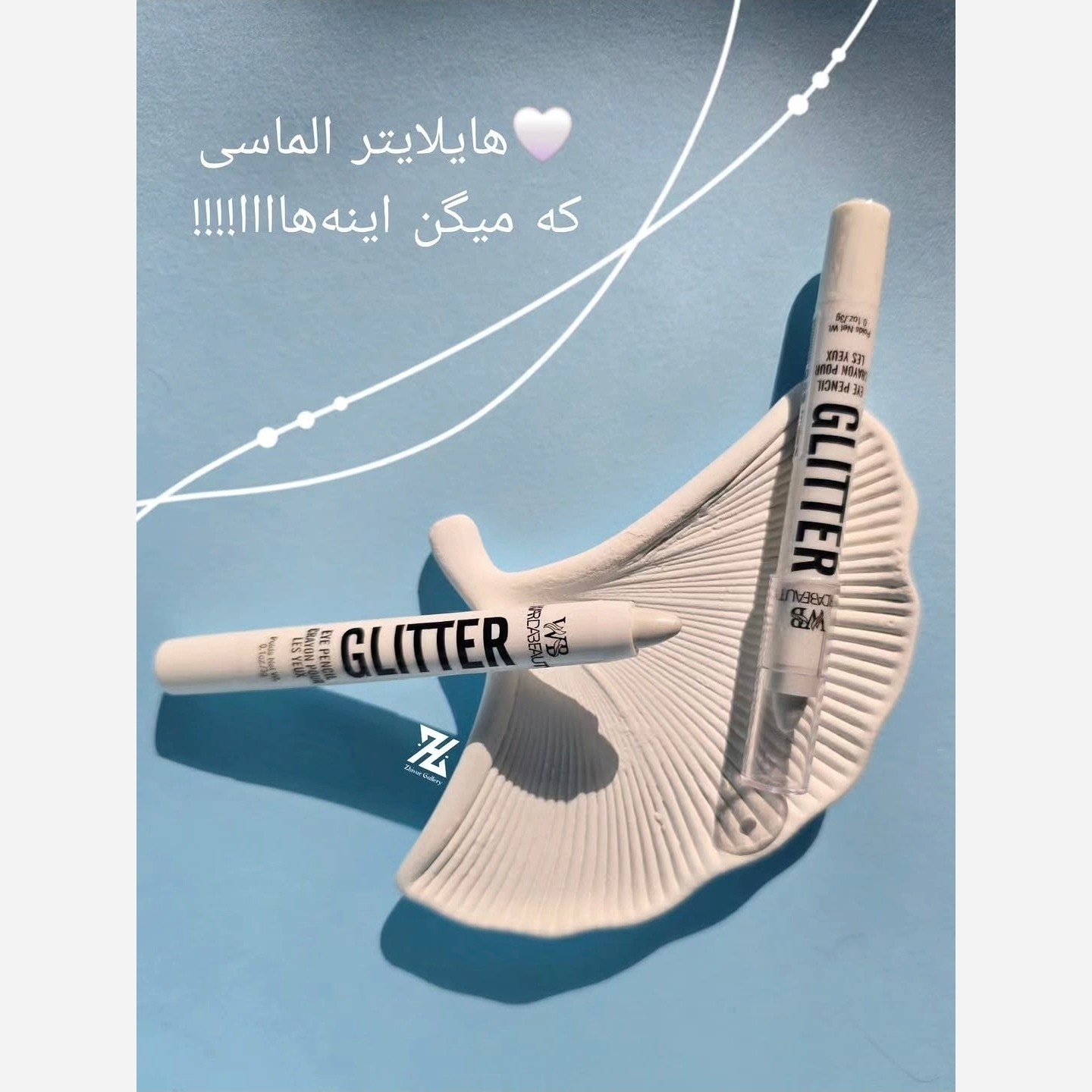 هایلایتر مدادی