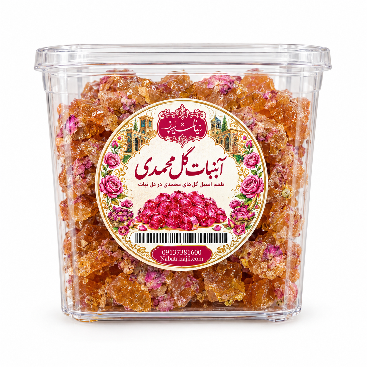 آبنبات قیچی نبات ریز نبات ریز