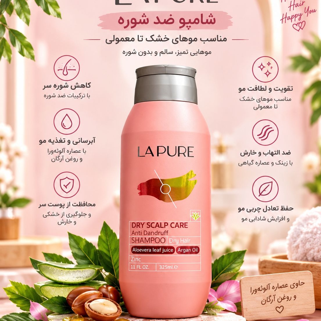 شامپو ضد شوره لاپوره
