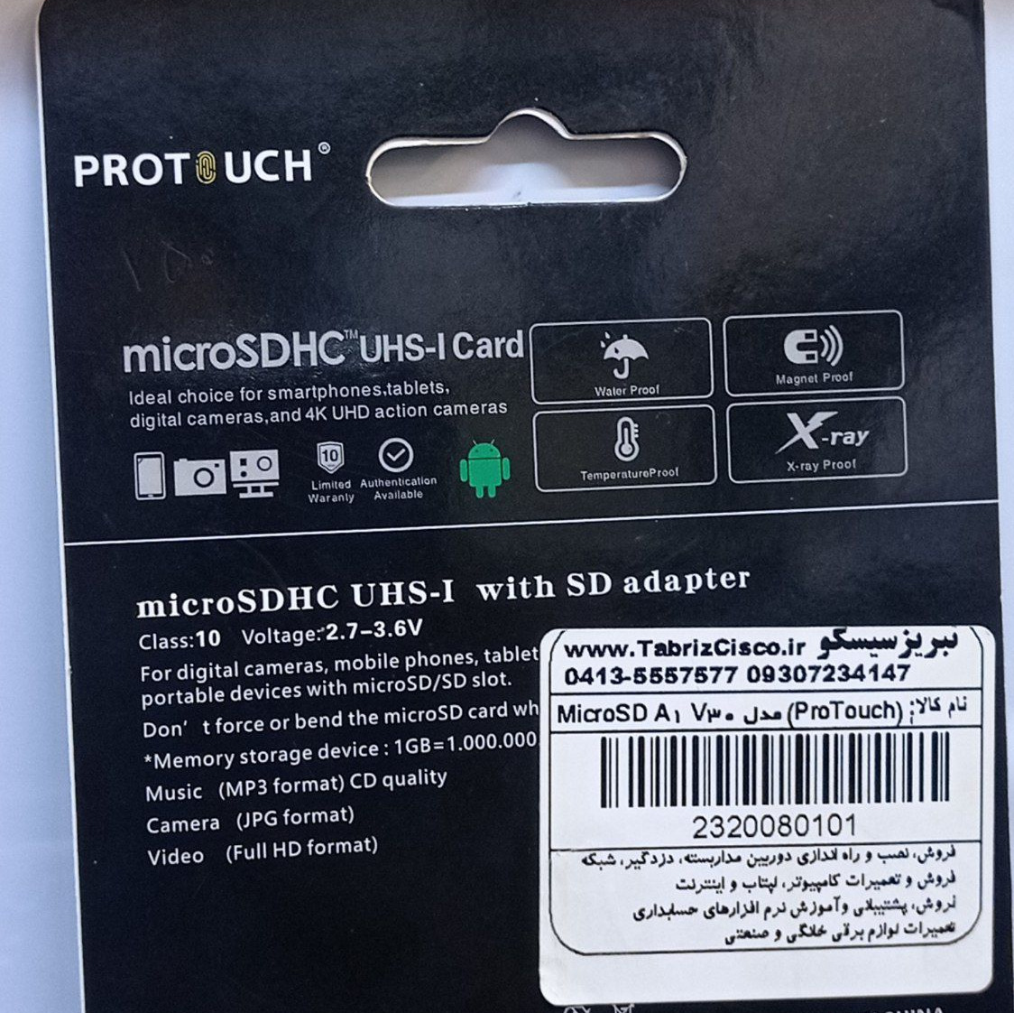 رم موبایل پروتاچ (ProTouch) مدل 8GB MicroSD A1 V30 خشاب دار