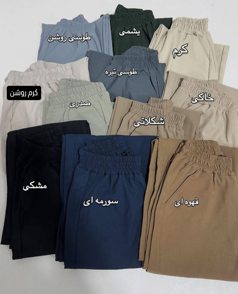 شلوار نیم بگ ZARA - کد 113