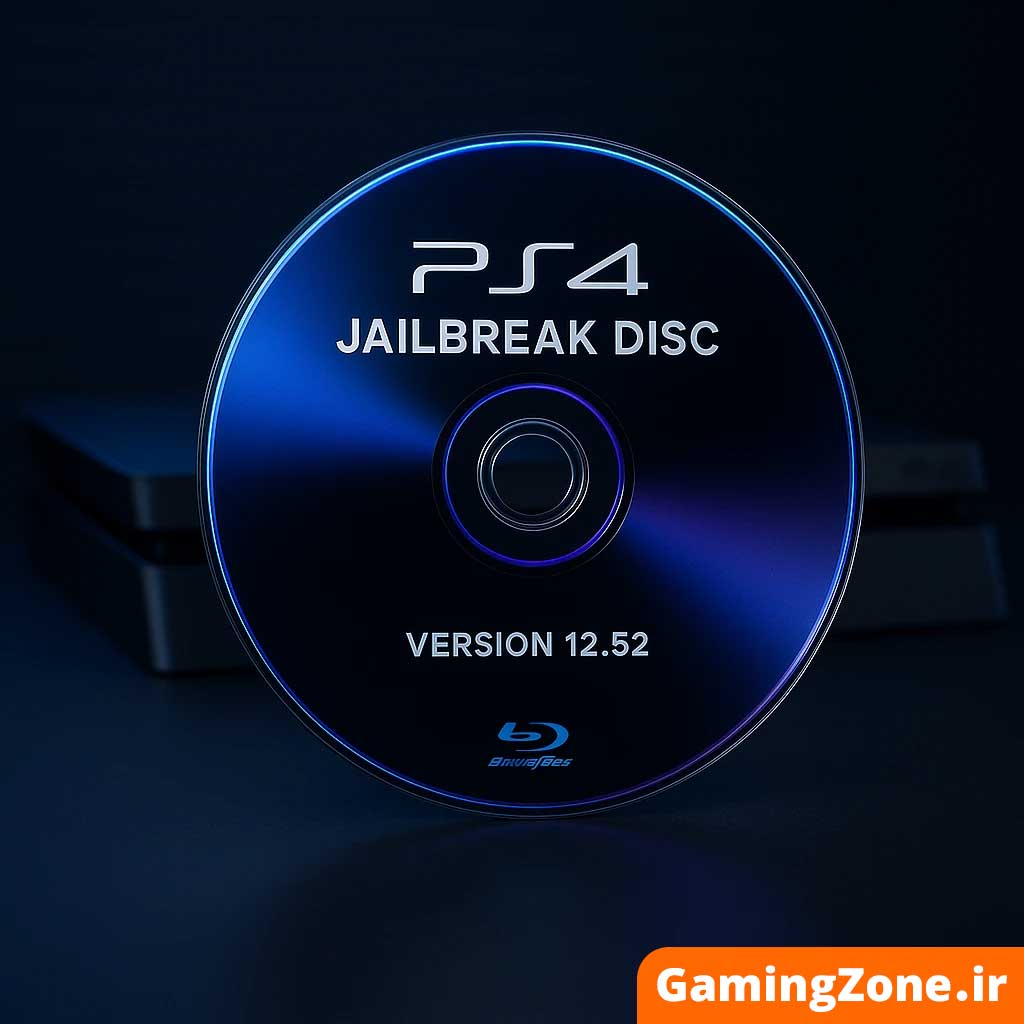 دیسک کپی خور PS4 ورژن 12.52