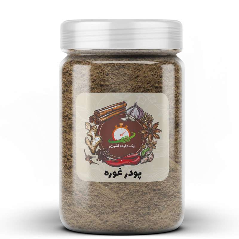 پودر غوره - 100 گرم
