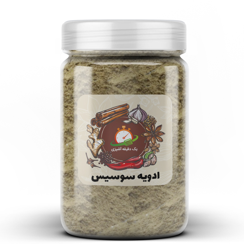 ادویه سوسیس - 100 گرم