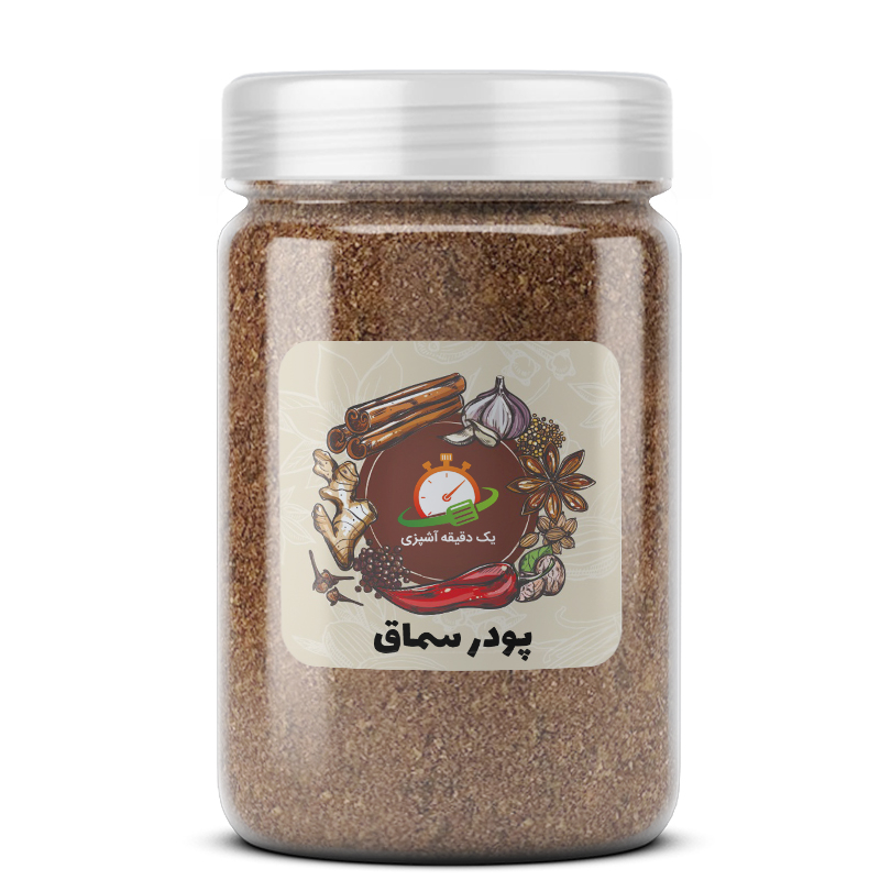 پودر سماق - 300 گرم