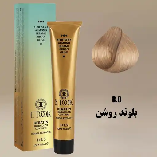 رنگ مو بلوند روشن 8.0 ایتوک حاوی کراتین حجم 100 میلی لیتر