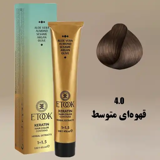 رنگ مو قهوه ای متوسط 4.0 ایتوک حاوی کراتین حجم 100 میلی لیتر