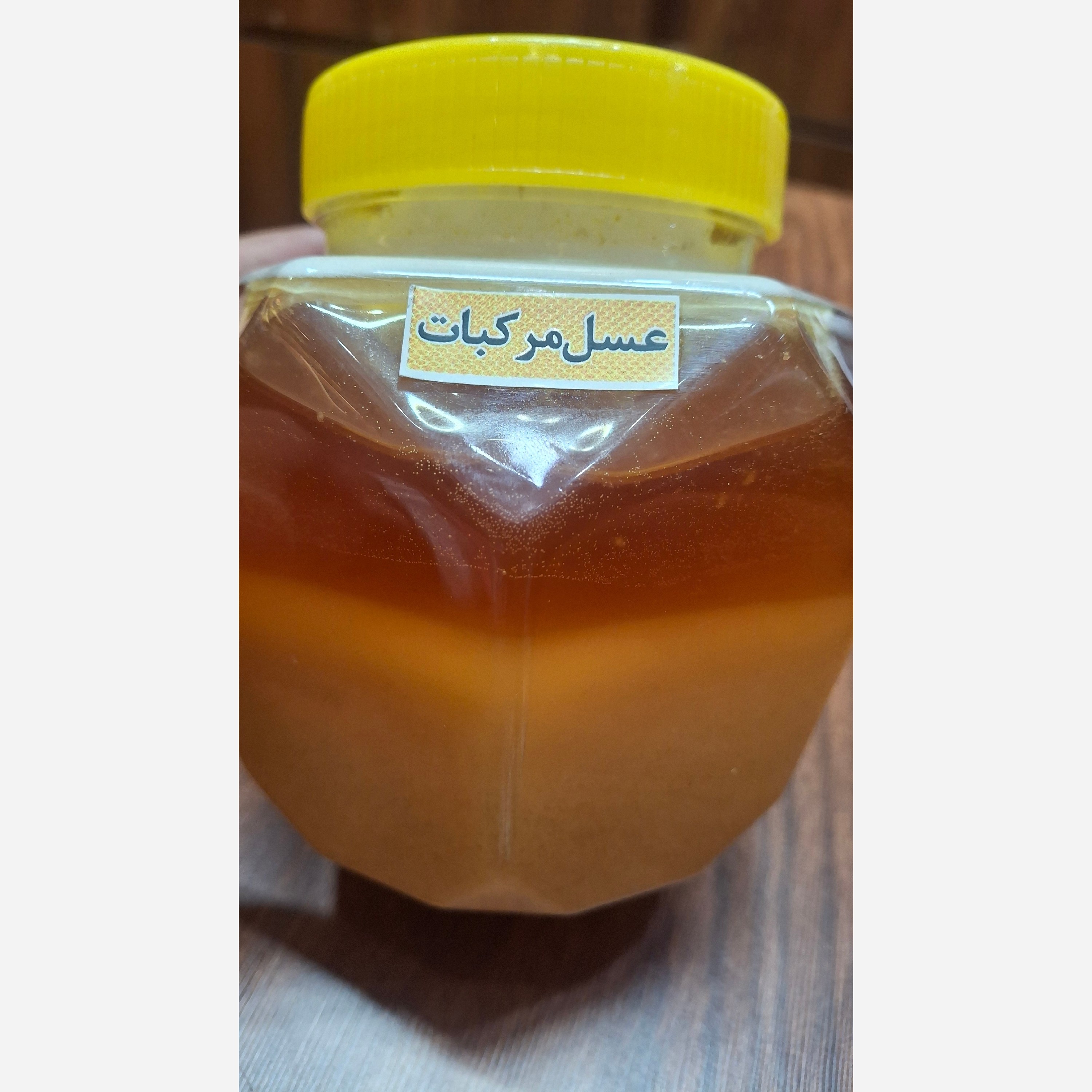 عسل مرکبات طبیعی-مناسب مصرف روزانه