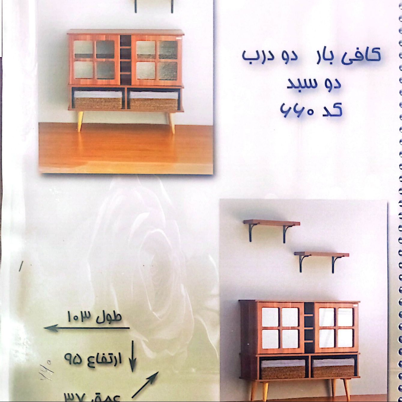 کافی بار همراه با شلف دیواری فندقی