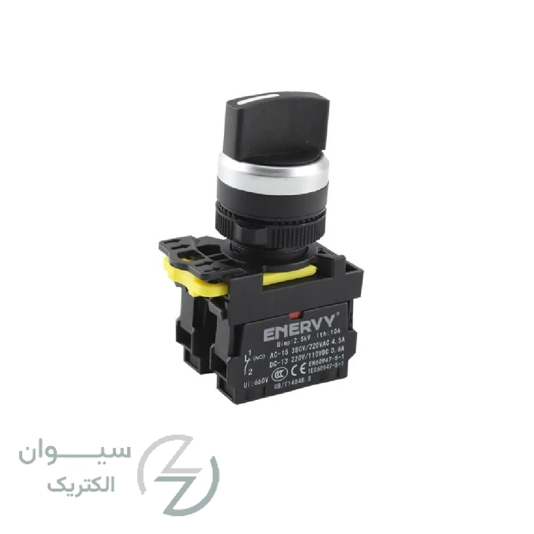 سلکتور یکطرفه لحظه ای ENVCS-A10XFU ولتاژ : 220vAc