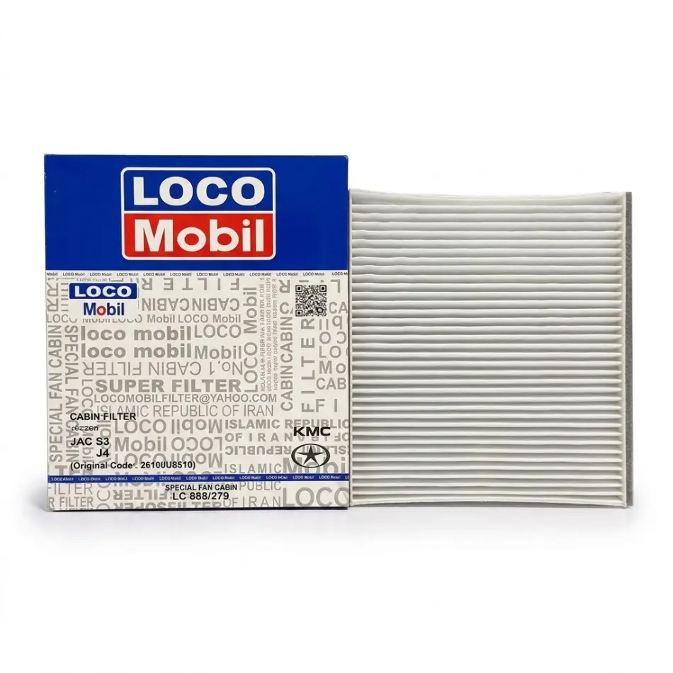 فیلتر کابین J4، JAC S3 کد اورجینال 25 1266100U8510 لوکوموبیل LC888279