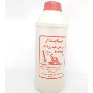 روغن هیدرولیک پایدار 0.8لیتری