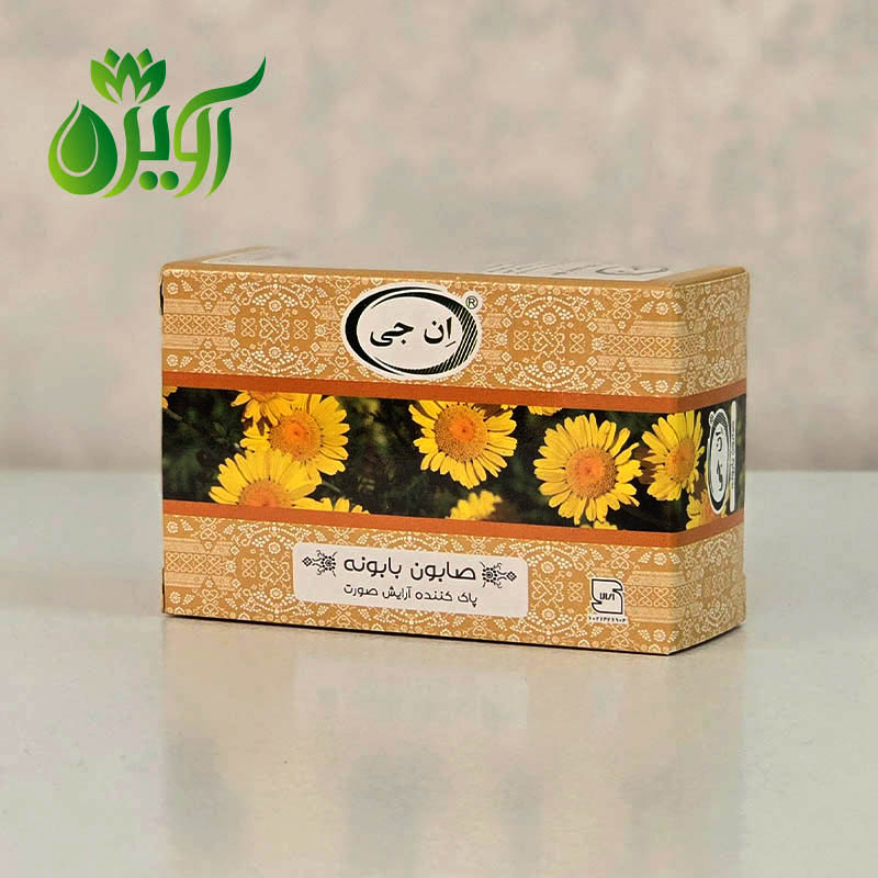 صابون بابونه ان جی