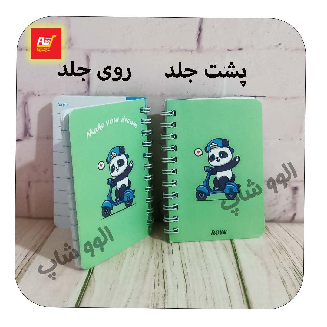 دفترچه یادداشت پاستلی طرح حیوانات خرس پاندا موتور سوار سیمی 710