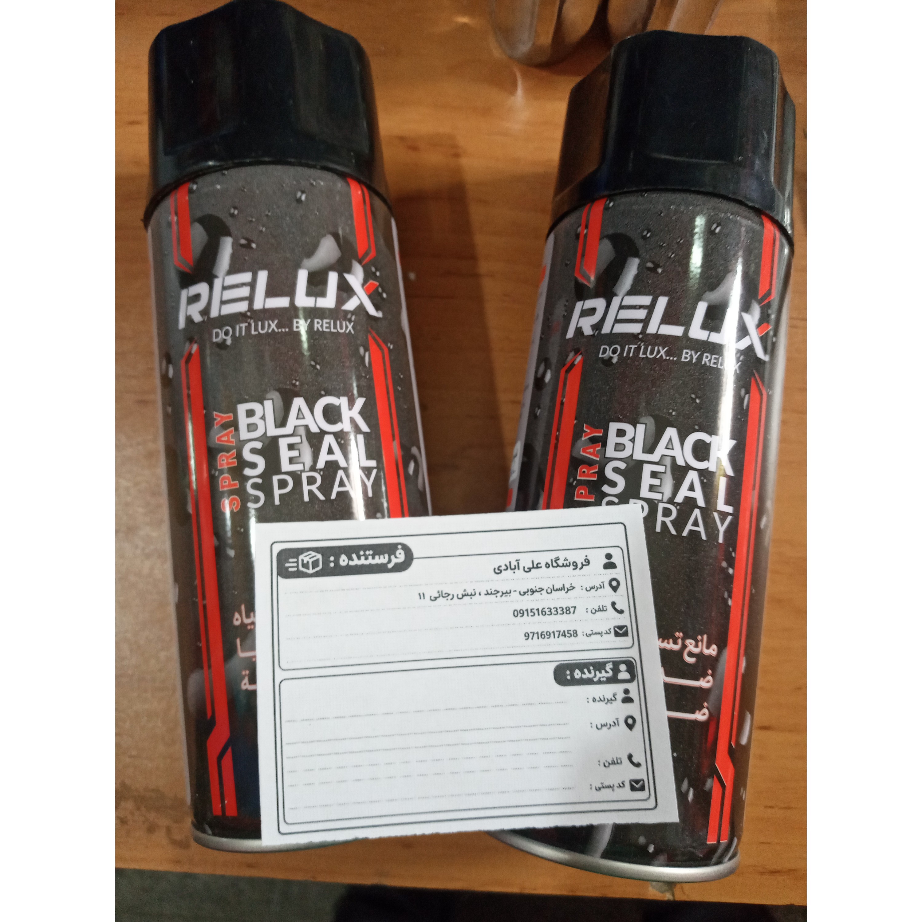 اسپری عایق رطوبتی مشکی RELUX