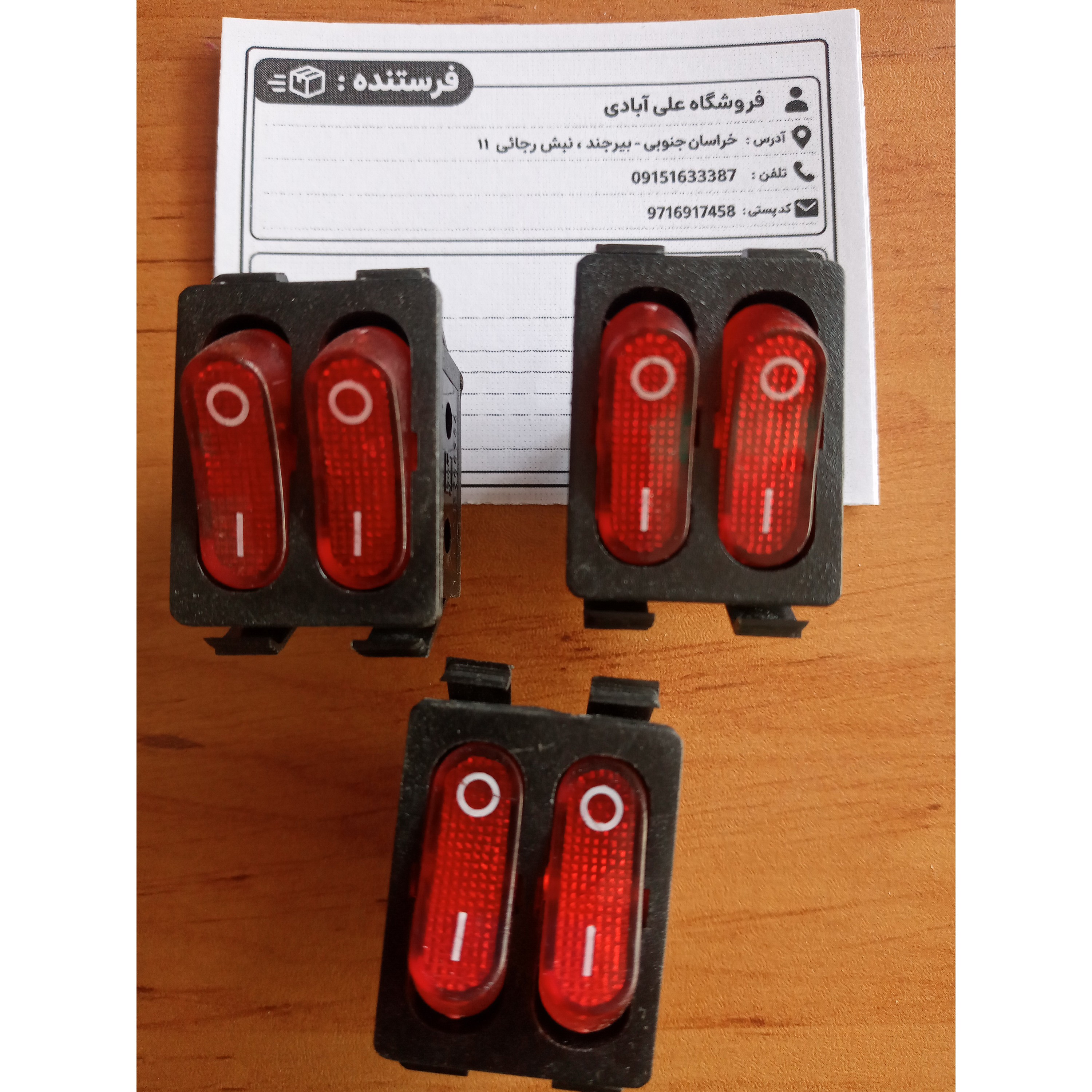 کلید دوپل 0+1جدید