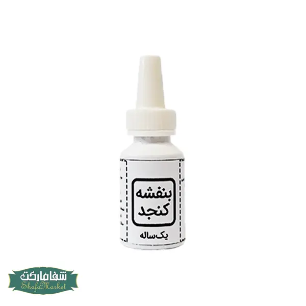 روغن بنفشه کنجد یکساله 10 میل