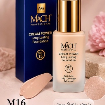 کرم پودر مچر M16