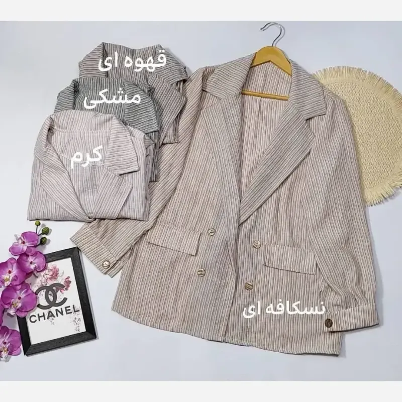 کت راه راه زنانه مدل هیلدا جنس لینن زارا سایز 38 تا 46 جلوباز جیب نماجدید