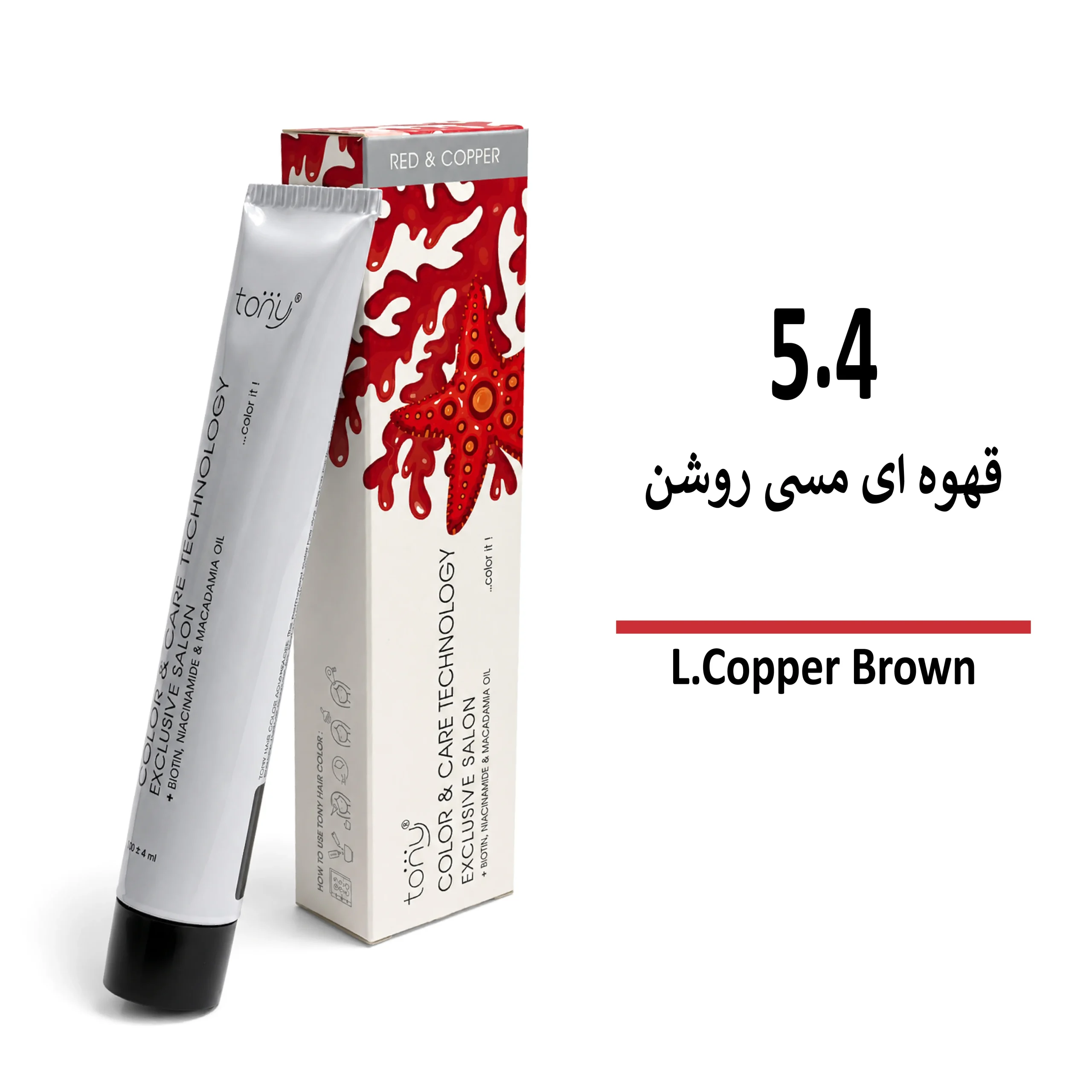 رنگ مو تونی قهوه ای مسی روشن 5/4