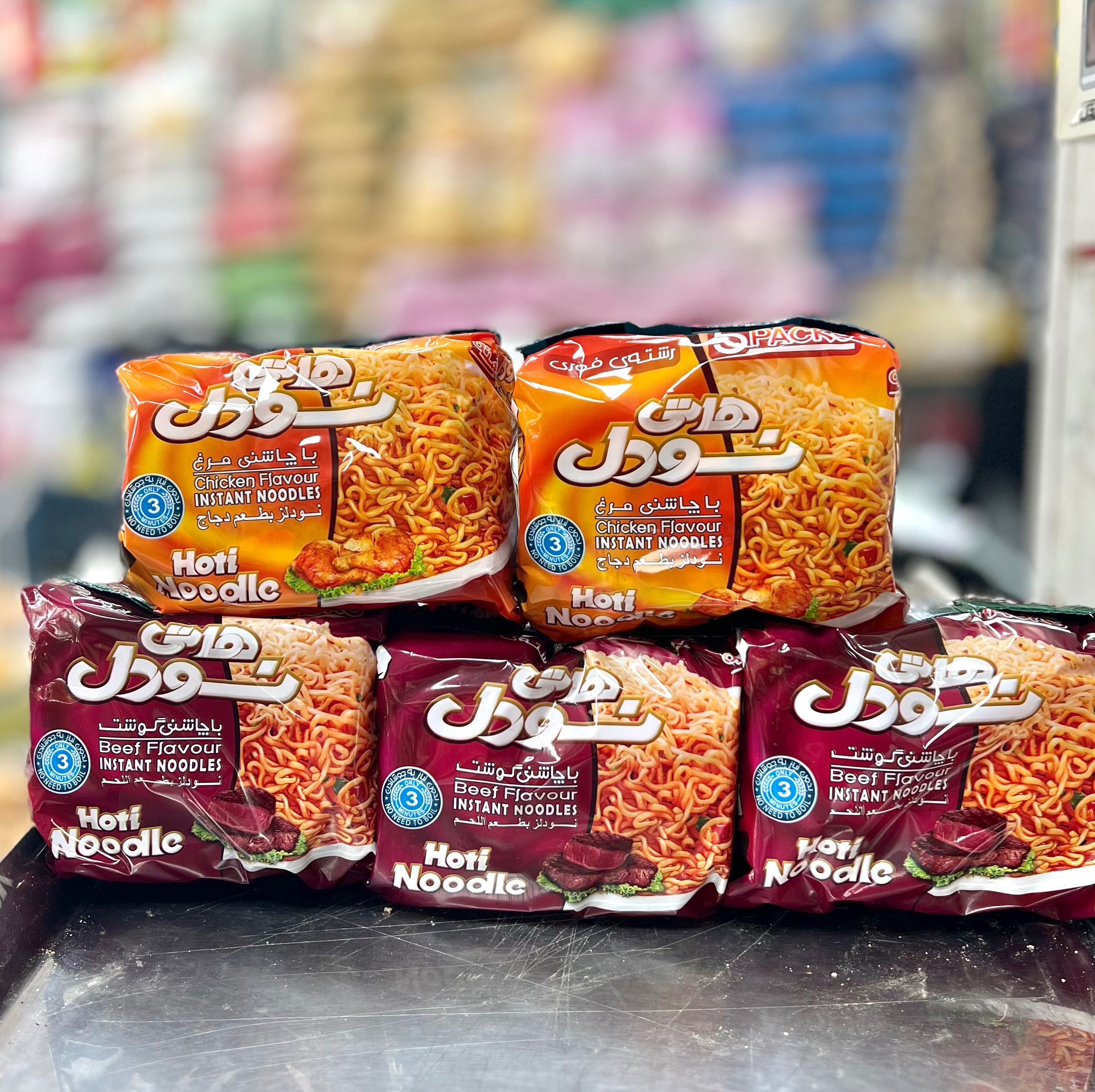 نودل گوشت و مرغ هاتی (10 عددی
