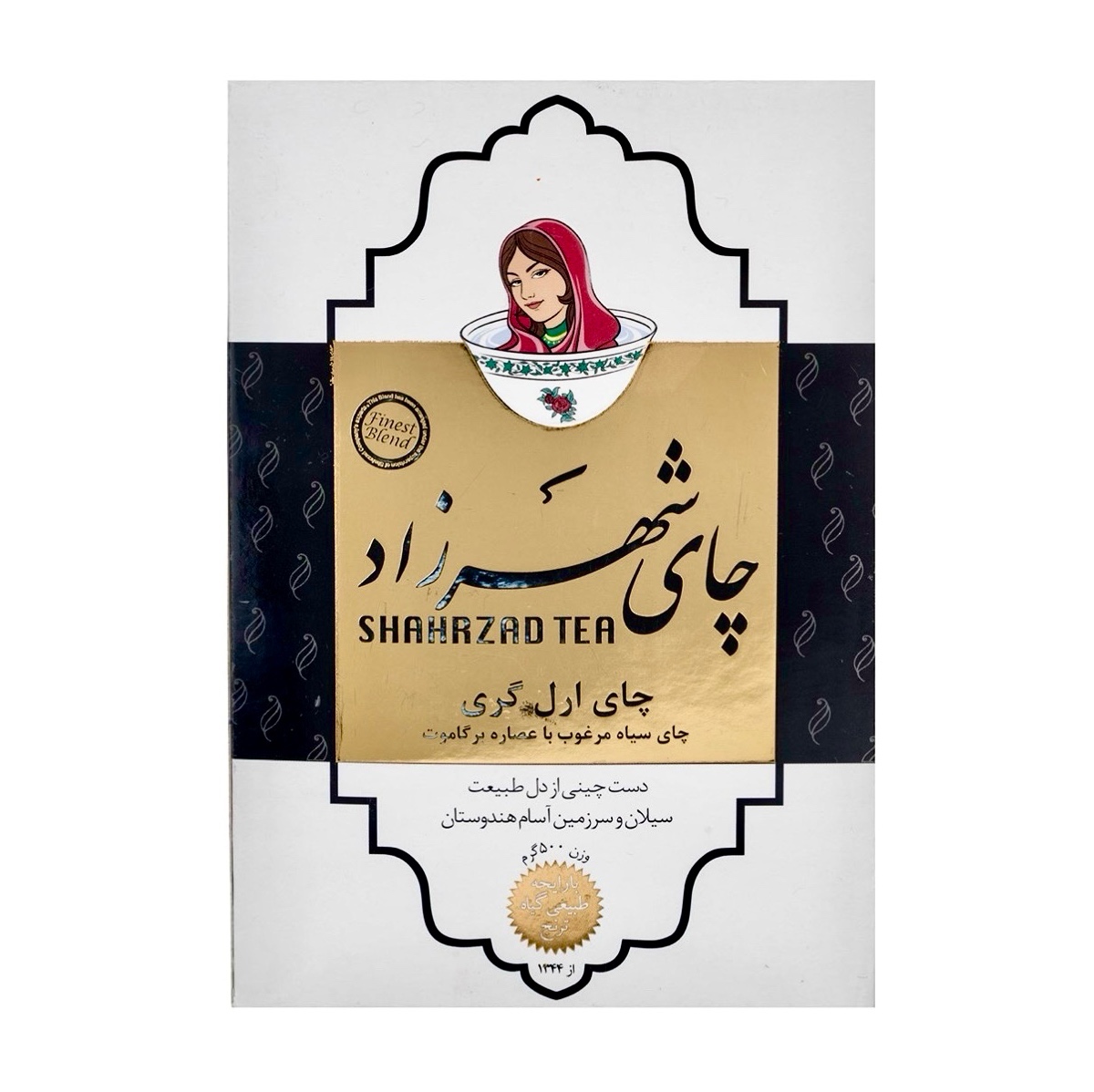 چای ارل گری شهزاد (400) گرم