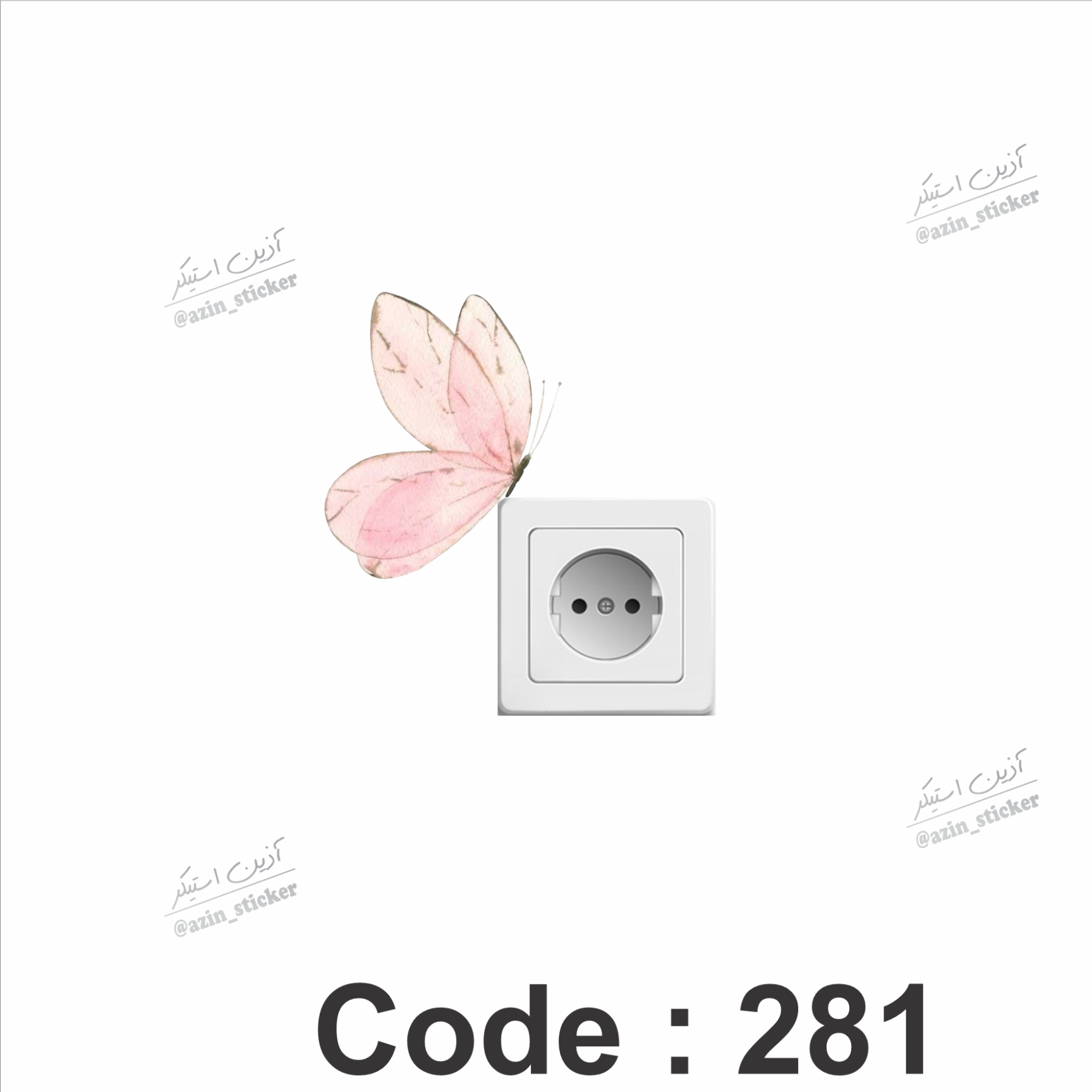 برچسب کلید پریز کد 281