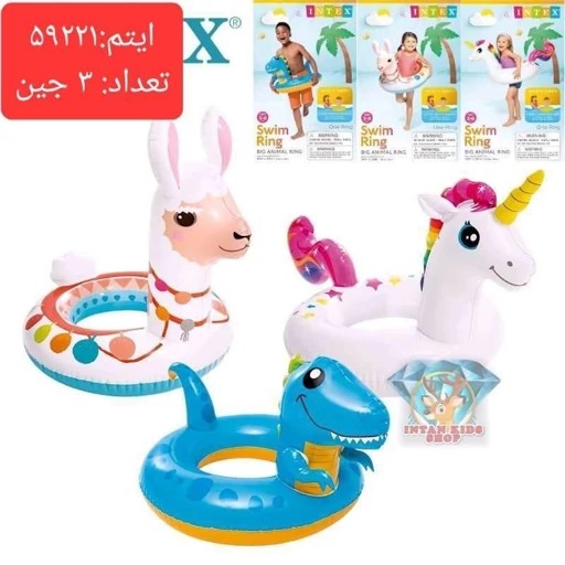تیوپ شنا اینتکس 59221(توضیحات کالا مطالعه شود)جدید