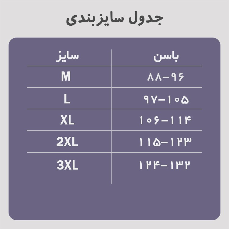 گن بادی شیپر پادار دوبل آرتان رنگ کرم کد 3013