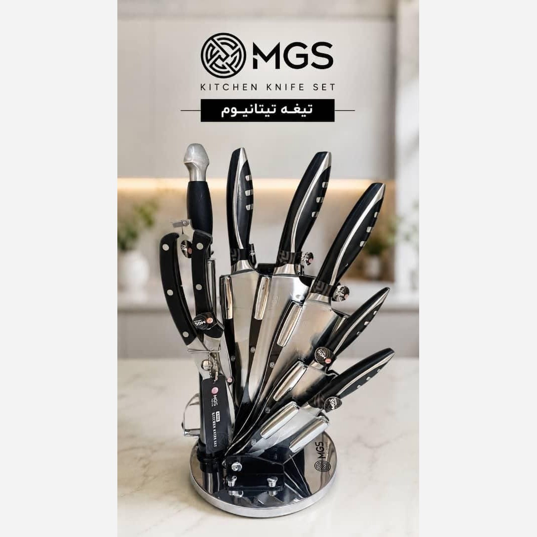 سرویس کارد وساطور9پارچه آشپزخانه MGS