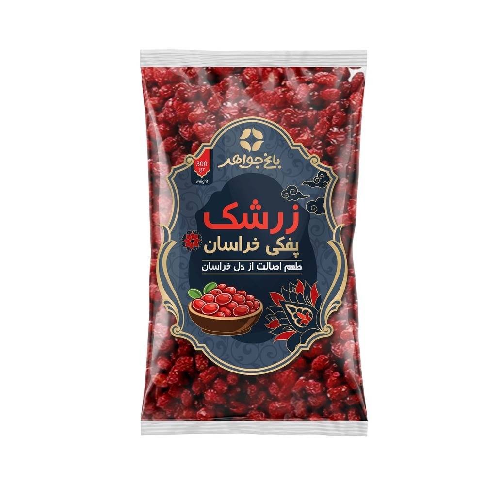 زرشک پفکی خشک تازه قرمز و نرم باغ جواهر 