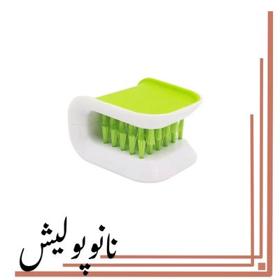 برس تمیز کننده مخصوص کمربند خودرو اس آر اس - SRS