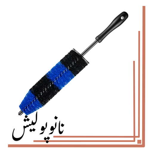 برس مخصوص رینگ شوی اس جی سی بی - SGCB
